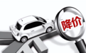 疯狂！新一轮价格战开打！汽车如何摆脱内卷？