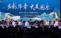 艺术缤纷校园！川大学子与音乐家联袂奉献迎新音乐会
