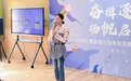 红黄蓝幼儿园“奋楫逐浪 扬帆启航”课程观摩暨运营提升活动（陕西榆林站）成功举办