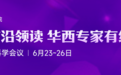 每周 1 针减重 52 斤，三受体激动剂 Retatrutide 最新数据公布