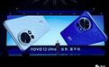 近三年最大的一次升级？华为nova12系列正式发布