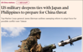 美国海军陆战队司令扬言针对中国“设立战区”