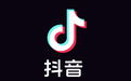 早资道|抖音否认“放弃外卖”；华为云在沙特正式开服