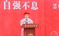 毕业典礼遇大雨，校长用两个知识点总结3500字
