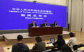 全国温室气体自愿减排注册登记系统和交易系统即将上线