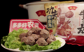 潮汕牛肉丸的突围：从当地美食名片晋升电商爆款