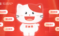 医聘网品牌升级，医聘猫开启医疗招聘3.0时代