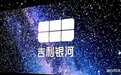 一篇文章读懂吉利银河，它到底有什么与众不同？
