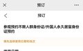 北京多家文博单位将延长开放时间