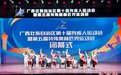广西残特奥会：44人59次破39项全区纪录