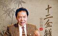 AI技术为喜马拉雅强力加持，探索内容生产的更多可能性