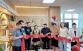 予瘦（嘉兴）分公司开业盛典圆满成功——助力更多人健康瘦身