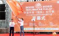 2023环塔排位赛顺利结束 导航问题成最大困扰