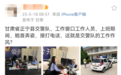 窗口女交警上班时搔首弄姿接打电话？官方：几年前旧图，当年派出所已处理