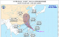 台风“杜苏芮”将于28日上午在福建中部至广东东部一带沿海登陆