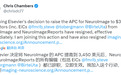 集体辞职！医学期刊版面费涨到天价 23000 元/篇，众人：不如跑路自己干