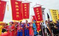 广西民众公祭壮族人文始祖布洛陀 东盟多国宾客参加