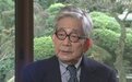 日本文学家、诺贝尔文学奖得主大江健三郎去世，享年88岁