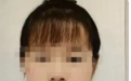 河南女孩取快递失联，4个死亡之谜待解
