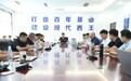 王棣董事长参加西王食品半年工作总结会