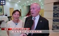 我驻多国使领馆举办国庆招待会 多国人士表示中国对促进全球繁荣发挥重要作用