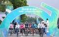成都“青春欢乐漫骑行”启动，300名大学生骑友欢乐畅骑天府绿道