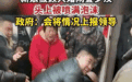 闹伴娘，骑新娘，这些婚闹陋习该改改了