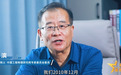 中国工程院院士范国滨：高能激光技术研究领头人｜四川“最美科技工作者”