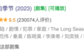 内娱丑帅天花板，被他刷新了？