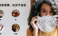 高露洁光感白闪钻亮白牙膏，一星期美白牙齿不伤牙