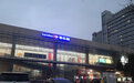 家乐福自救：拉上苏宁卖家电，一个月连开6家店，但供应商货款仍被拖欠