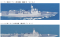 美日韩军演在即 日媒炒作3艘中国军舰穿过对马海峡
