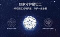珠宝行业最大黑马DR钻戒，凭产品硬实力再度出圈