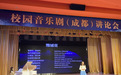 上戏教授杨佳：音乐剧不难，师生应多用肢体动作表达故事情节