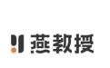 作为万千人成功的领路者，广东浠芮燕教授的秘密是什么？