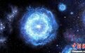 中国科学家领衔国际团队发现第一代超大质量恒星化学遗迹