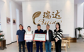 2023瑞达福鼎白茶又获双殊荣：“2022年度福建省名牌农产品”、“宁德市知识产权优势企业