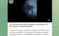 乌军：已在克里米亚登陆实施特别军事行动，“乌克兰国旗在克里米亚飘扬”