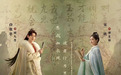《长风渡》豪华OST阵容亮相，全民K歌“临境空间音效”助你演绎神仙翻唱