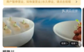 人均超2300元，只活了不到1年！“上海川菜天花板”宣布停业