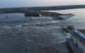 赫尔松地区卡霍夫卡水电站遭到破坏，俄乌互相指责