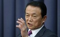 日本前首相麻生太郎窜台，如此高调意欲何为？
