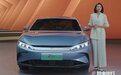 最高降6.2万！比亚迪2023款汉EV售20.98-29.98万元