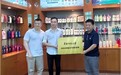 珍妮诗获华南师范大学MBA实践基地授牌