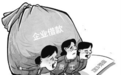 企业贷款让员工签字，三名员工无辜背上2500万元巨额债务，法院改判了