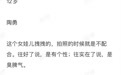 陶勇争议给医生的最大教训：不要把微博当朋友圈发