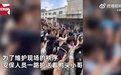“我没想靠肌肉走红…”淄博“鸭头小哥”直播气落泪：已被迫停业