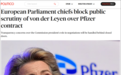 冯德莱恩因辉瑞疫苗合同引发争议，欧洲议会高层阻止对她进行公开质询