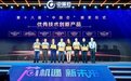 锚定科技创新，集创北方再获认可