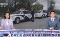 凯盛融英涉嫌危害国家安全被查，接受境外公司汇款高达7000多万美元